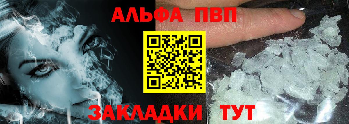 APVP VHQ Среднеуральск