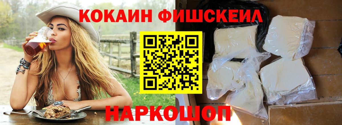 Cocaine Боливия  Cocaine 98%  Среднеуральск  Вход с VPN 