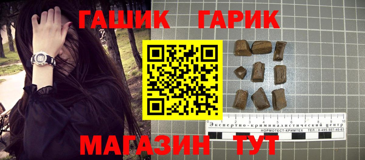 Гашиш ice o lator  ГАШ Premium  Вход с VPN  ГАШ  наркошоп  Среднеуральск 