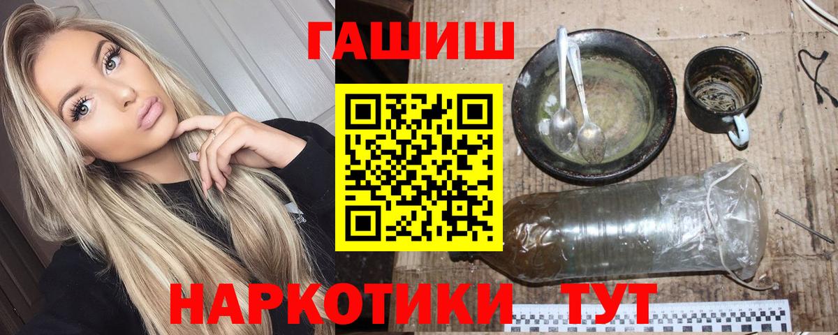 Гашиш 40% ТГК Среднеуральск
