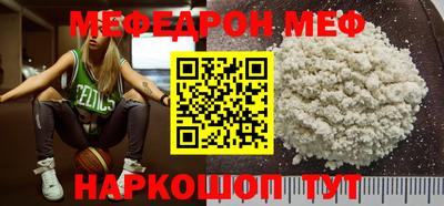 метадон Ставрополь