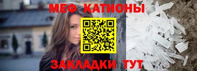 мескалин Старая Купавна
