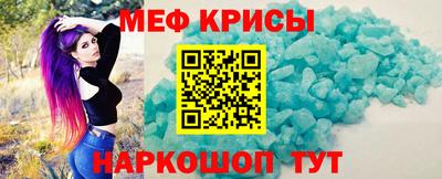крисы Среднеуральск