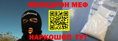 метадон Ставрополь