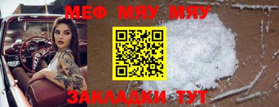 метадон Ставрополь