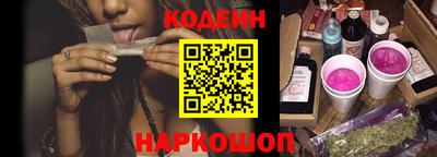 мескалин Старая Купавна