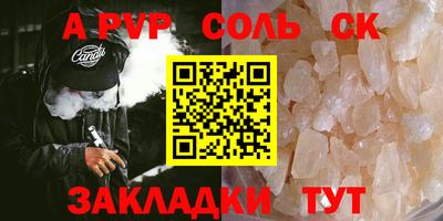 метадон Ставрополь