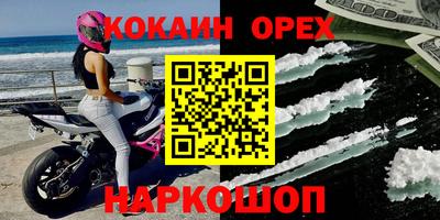 метадон Ставрополь