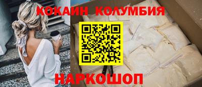 мескалин Старая Купавна