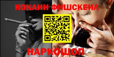метадон Ставрополь