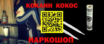 мескалин Старая Купавна