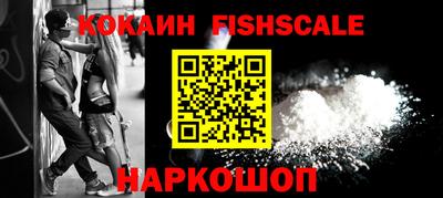 метадон Ставрополь
