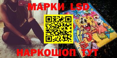 метадон Ставрополь