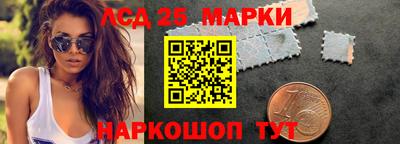 мескалин Старая Купавна