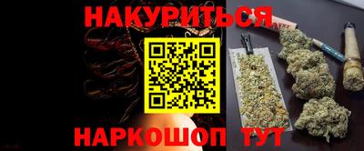 метадон Ставрополь