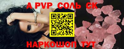 метадон Ставрополь