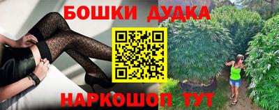 метадон Ставрополь