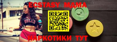 крисы Среднеуральск