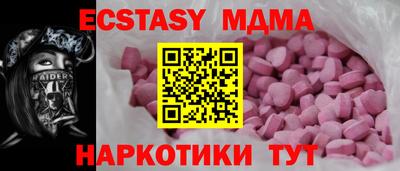 мескалин Старая Купавна