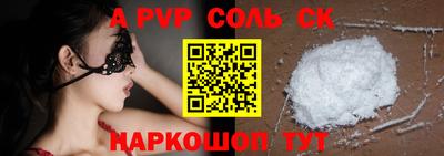 гидра Тверь