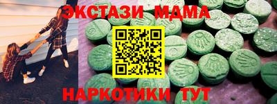 крисы Среднеуральск