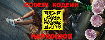 метадон Ставрополь