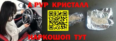 метадон Ставрополь