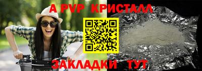 мдпв Татарск