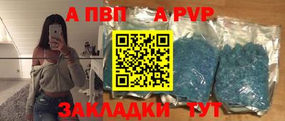 метадон Ставрополь