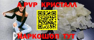 крисы Среднеуральск