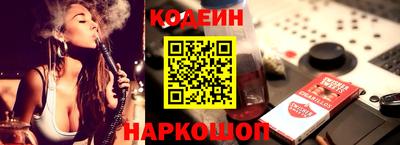 мескалин Старая Купавна