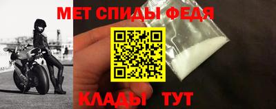 метадон Ставрополь