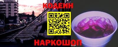 мескалин Старая Купавна