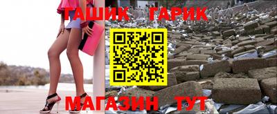 крисы Среднеуральск
