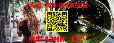 крисы Среднеуральск