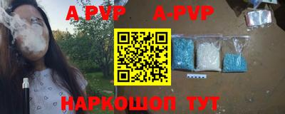 ALPHA PVP Тара