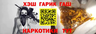 мескалин Старая Купавна