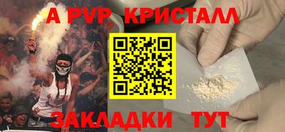 мескалин Старая Купавна