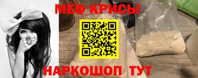 крисы Среднеуральск
