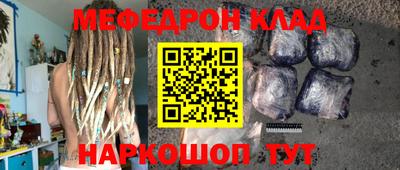 крисы Среднеуральск