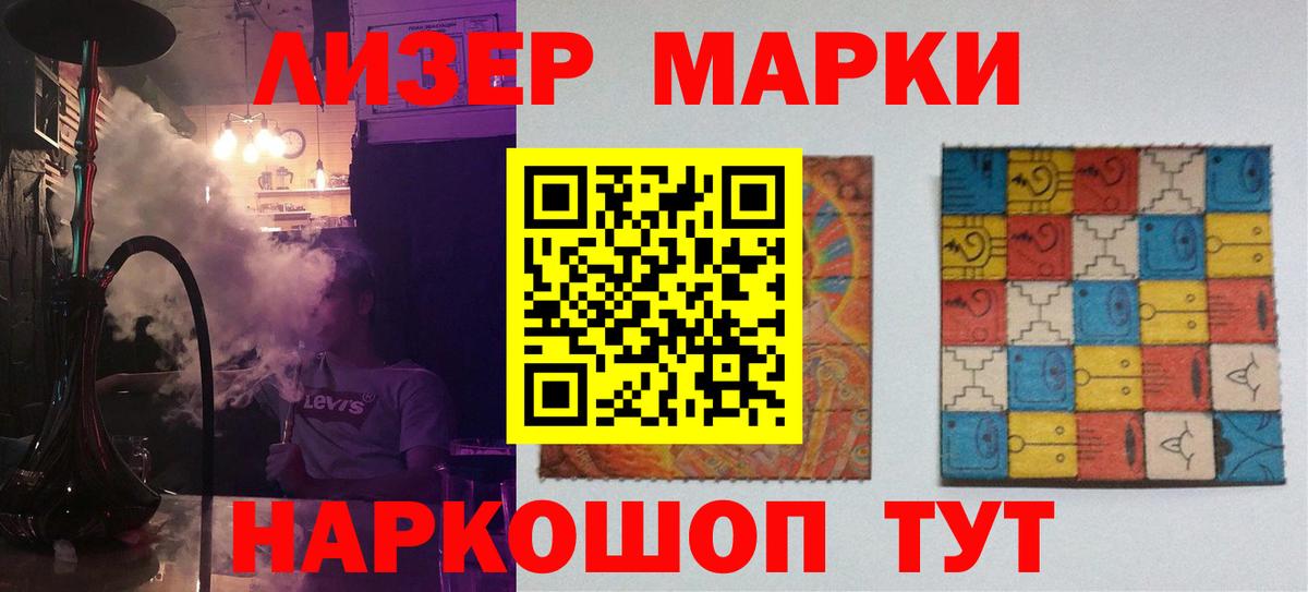 LSD-25 экстази кислота  Вход с VPN  ЛСД экстази кислота  Среднеуральск 