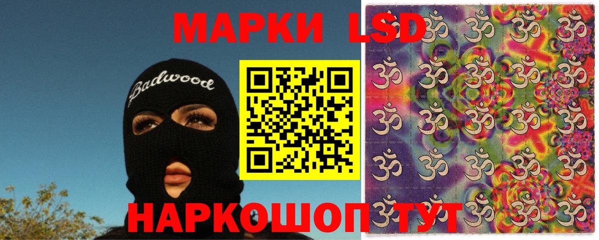 Марки 25I-NBOMe 1,8мг Среднеуральск