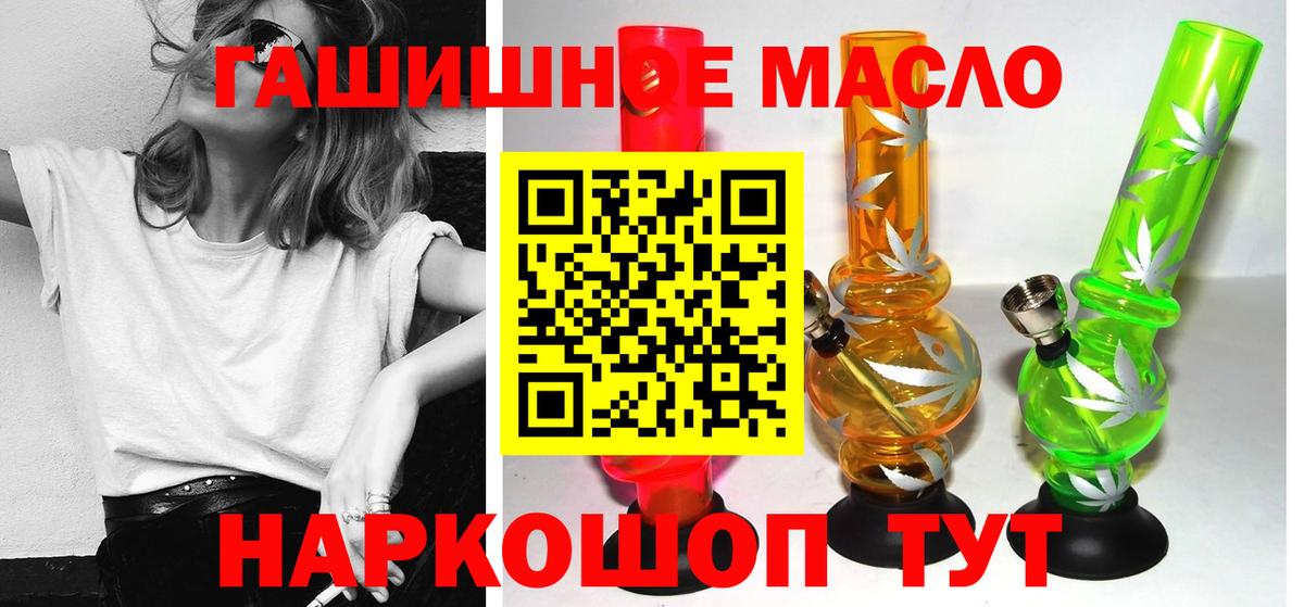 Среднеуральск  ТГК жижа  Вход с VPN 