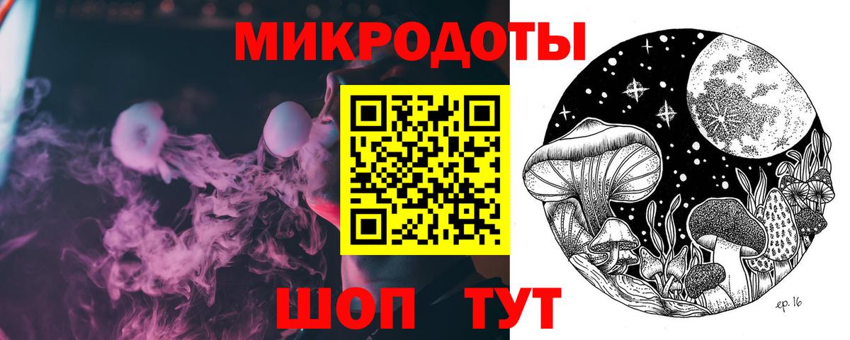наркошоп  Вход с VPN  Среднеуральск  Галлюциногенные грибы Psilocybine cubensis 